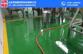 混凝土密封固化劑施工工藝及室內(nèi)外裝飾工程設(shè)計與施工