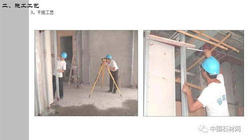 石材精裝修設(shè)計施工細(xì)部節(jié)點標(biāo)準(zhǔn)化 室內(nèi)外裝飾工程的設(shè)計與施工指南